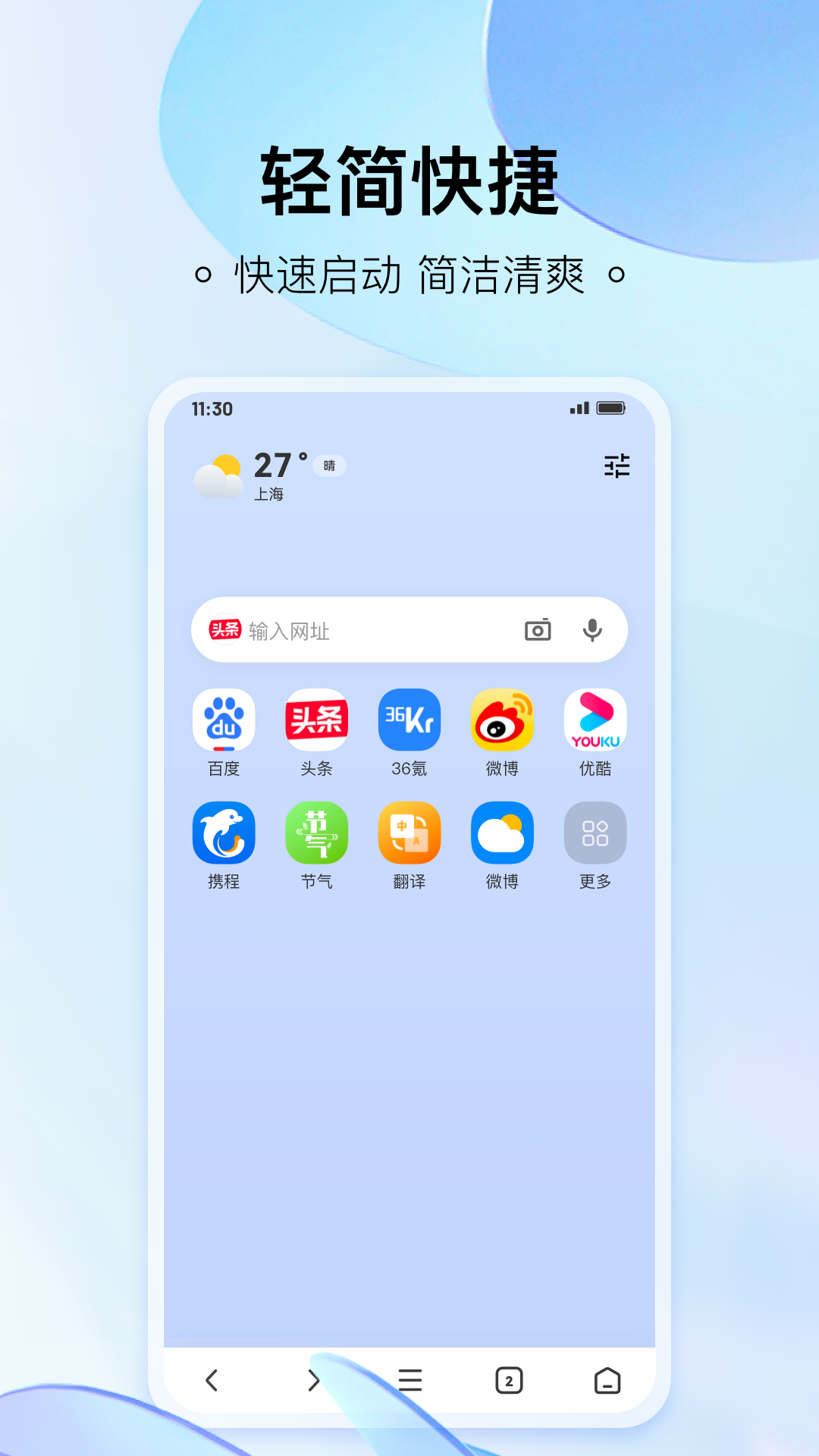 精彩截图-热料浏览器2025官方新版