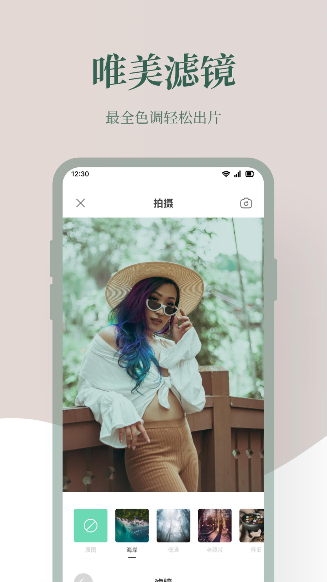 精彩截图-PhotoBlender 图片编辑2025官方新版