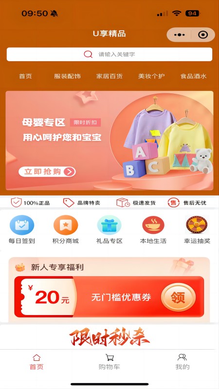 精彩截图-企帮邦商城2025官方新版