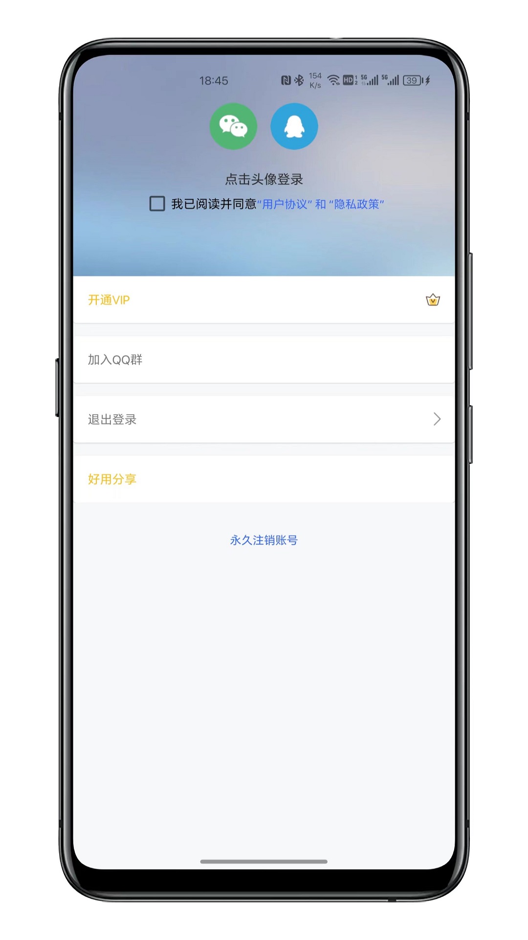 精彩截图-拍照姿势2025官方新版