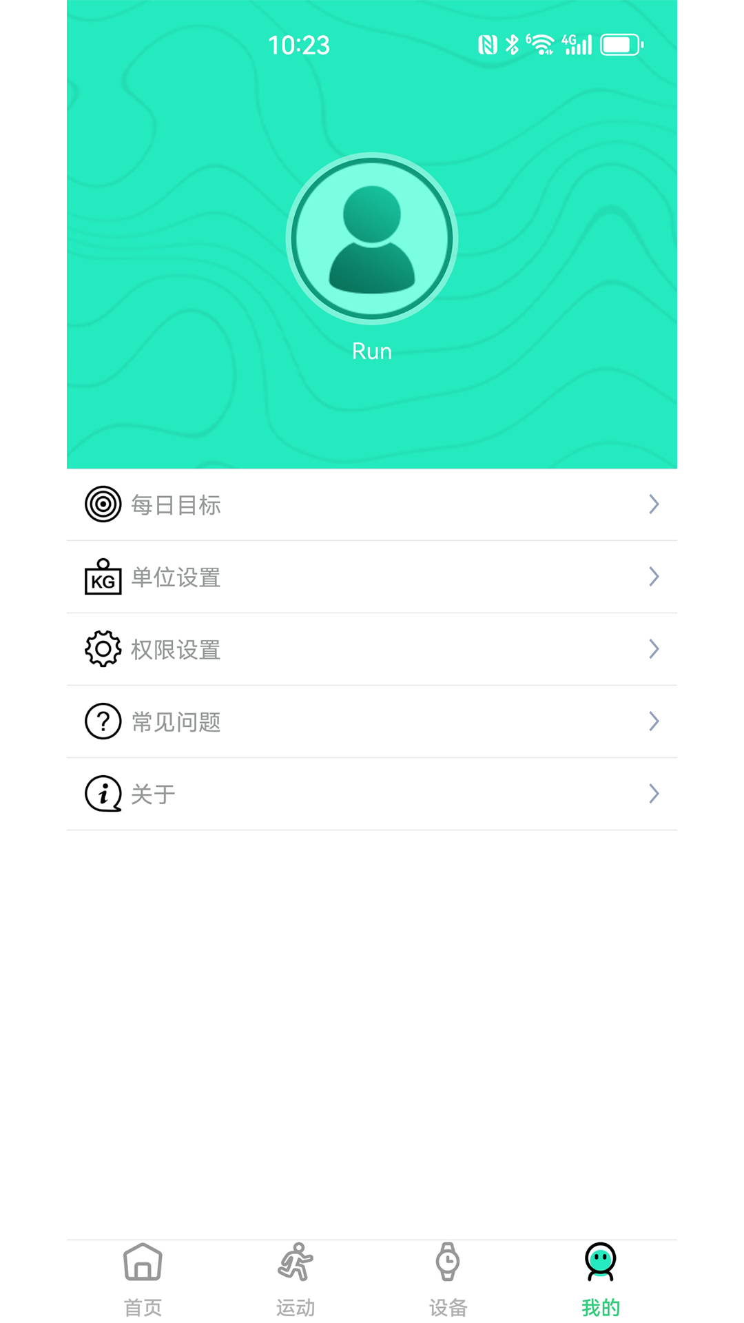 精彩截图-KTL fit pro2025官方新版