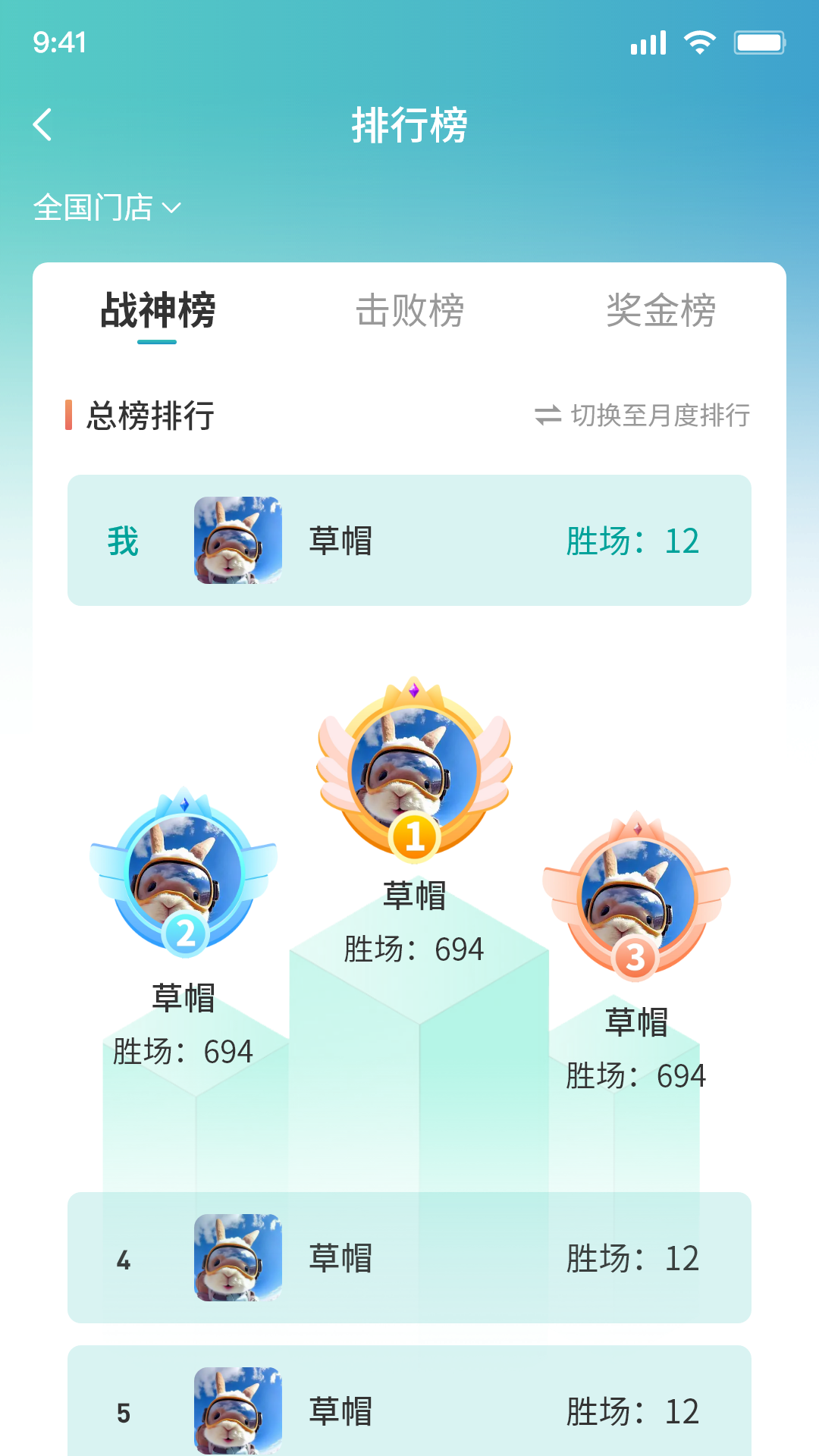 精彩截图-追8台球2025官方新版