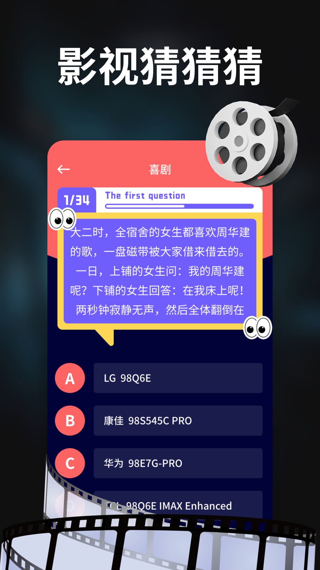 精彩截图-可可影视2025官方新版