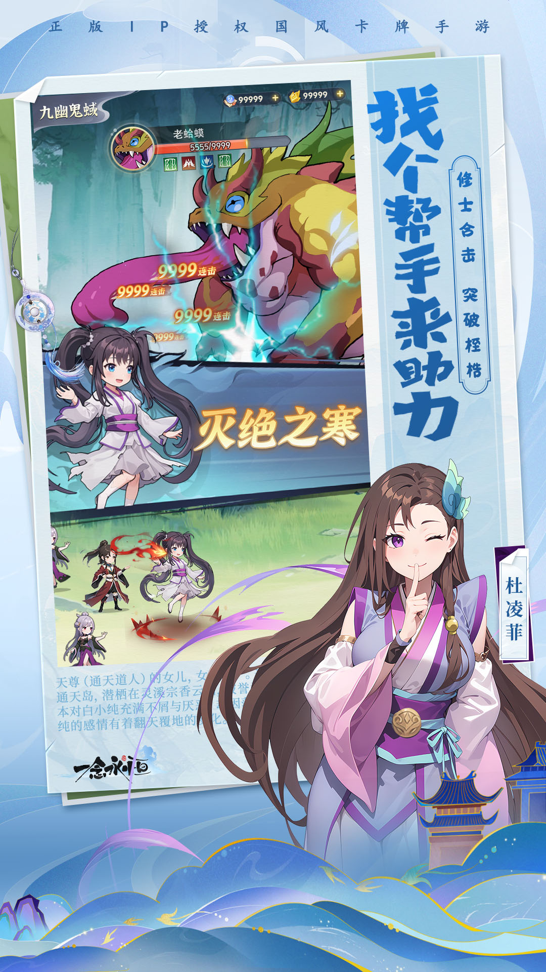 精彩截图-一念永恒：少年追梦2025官方新版