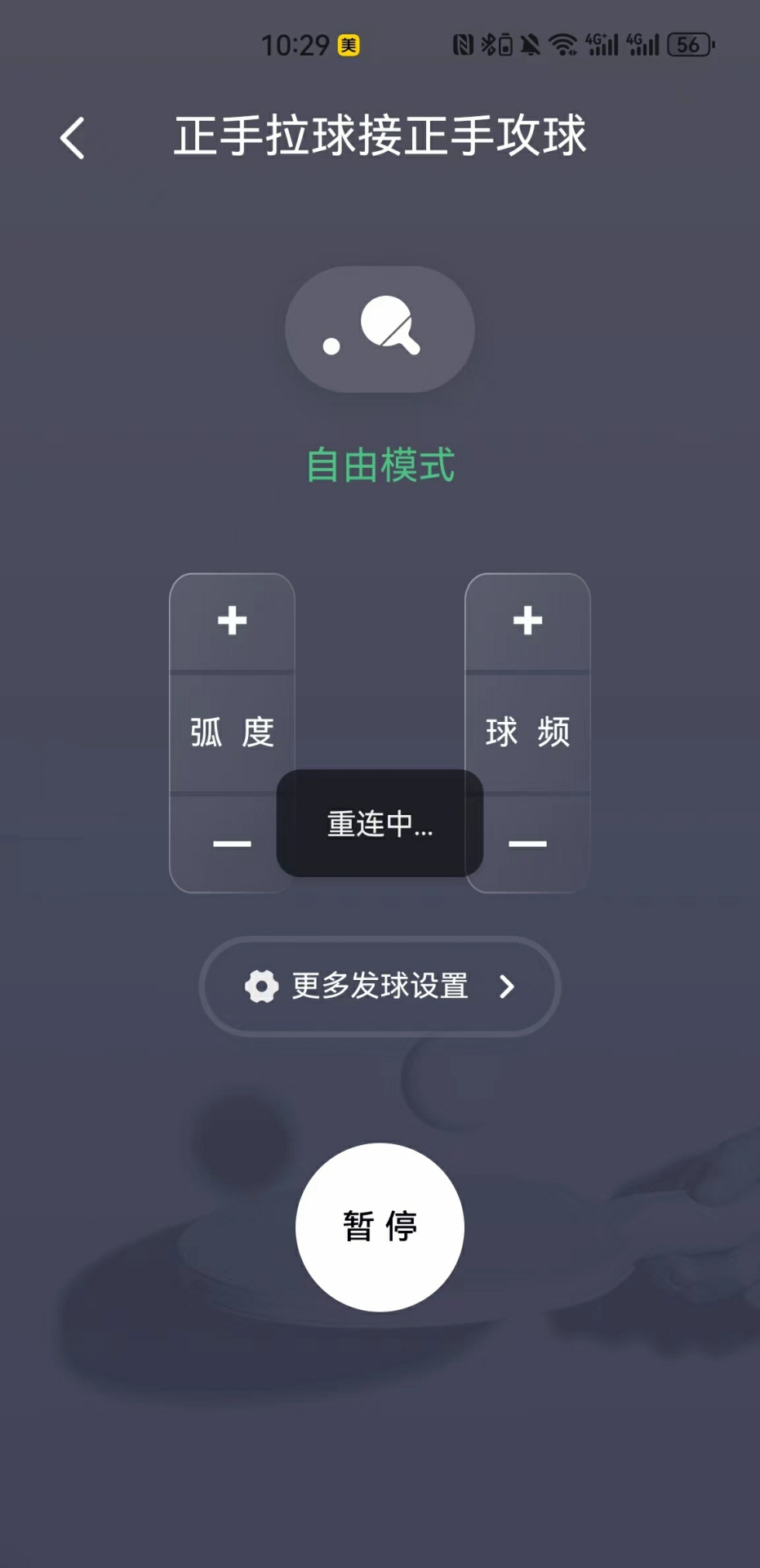 精彩截图-悠有体育2025官方新版