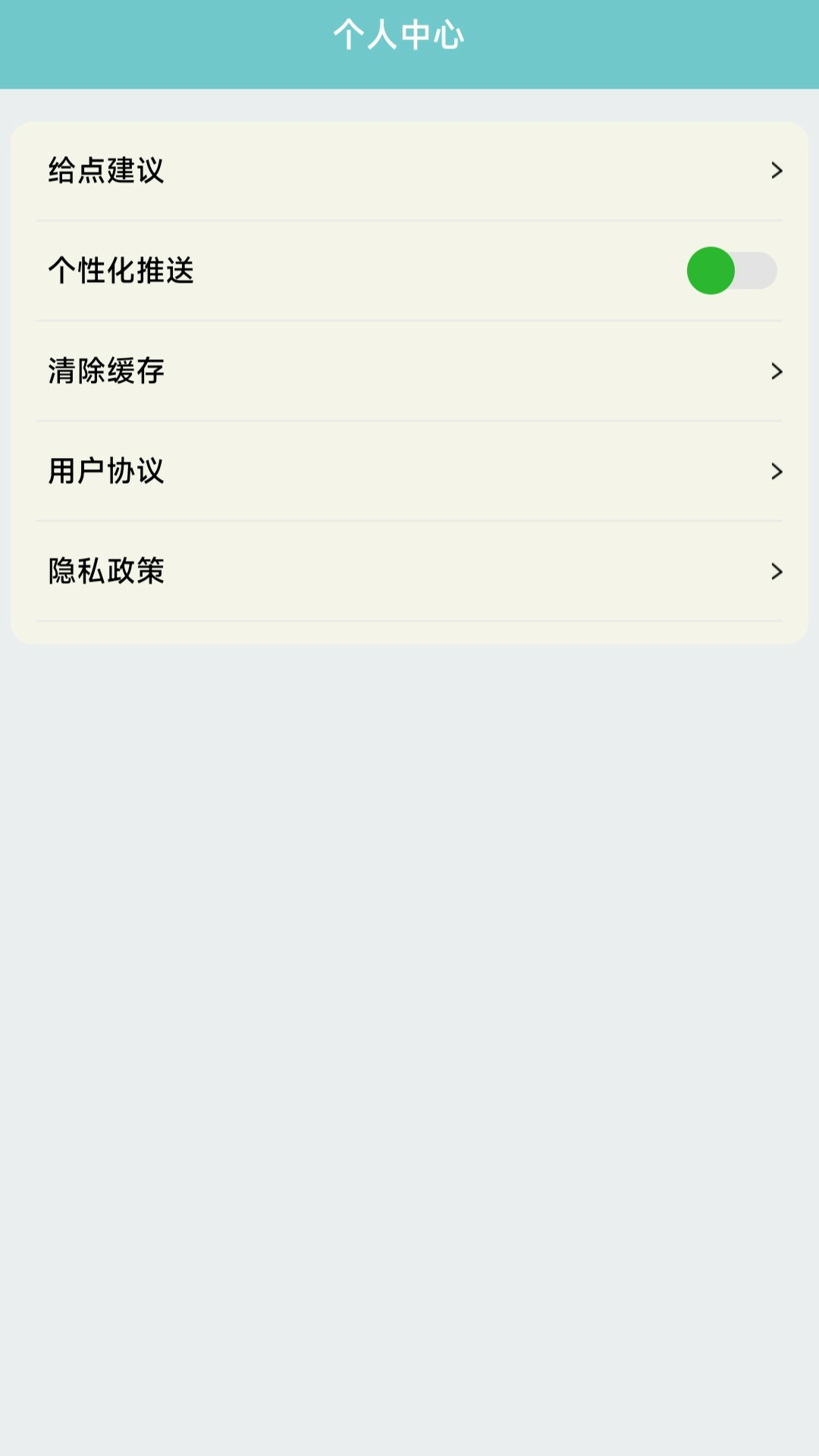 精彩截图-我的花店2025官方新版
