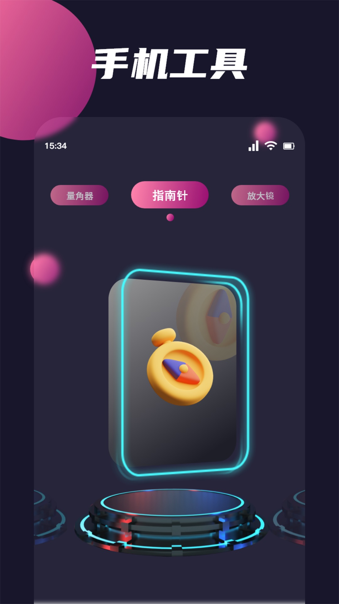精彩截图-Sam Helper2025官方新版