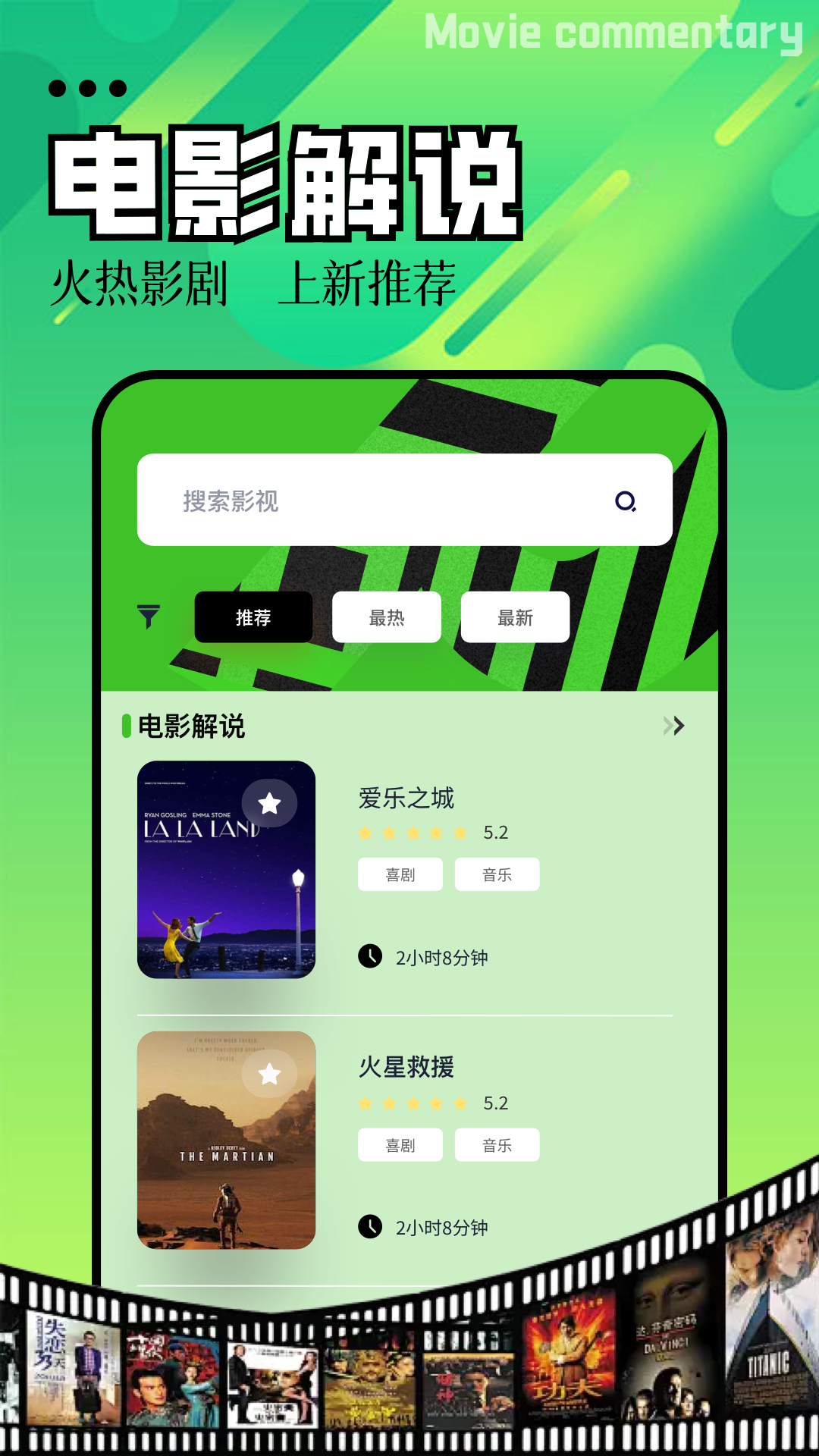 精彩截图-磁力播2025官方新版
