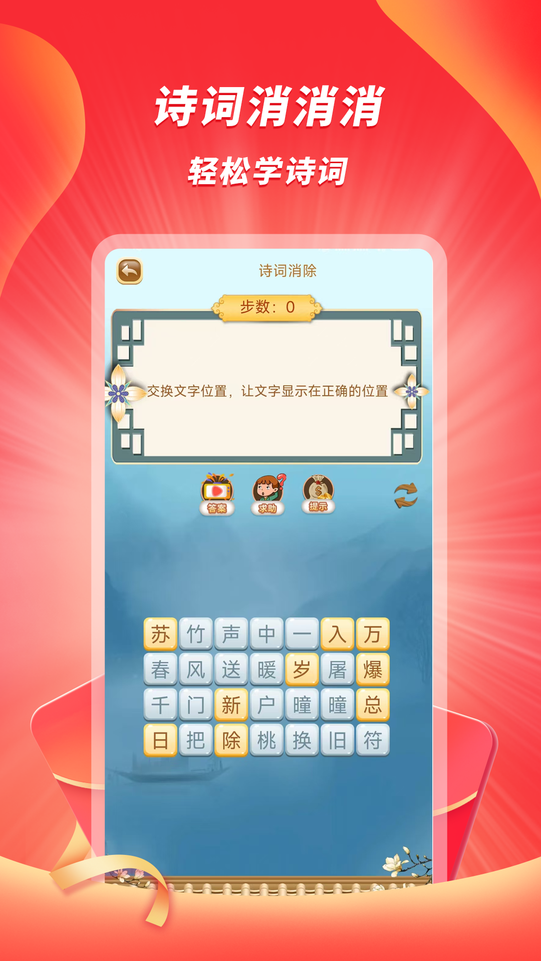 精彩截图-爱猜2025官方新版