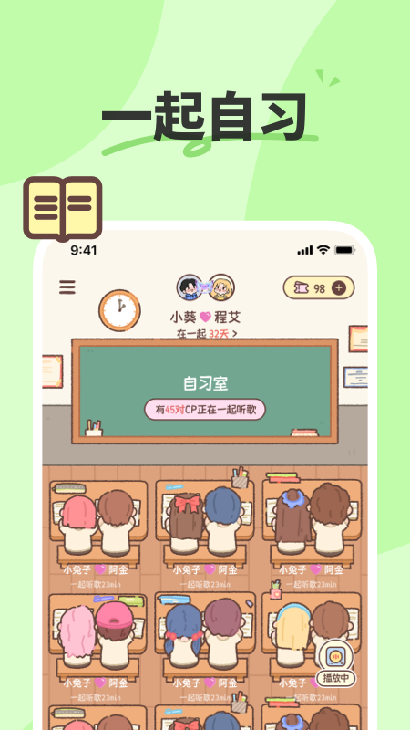 精彩截图-二人世界2025官方新版