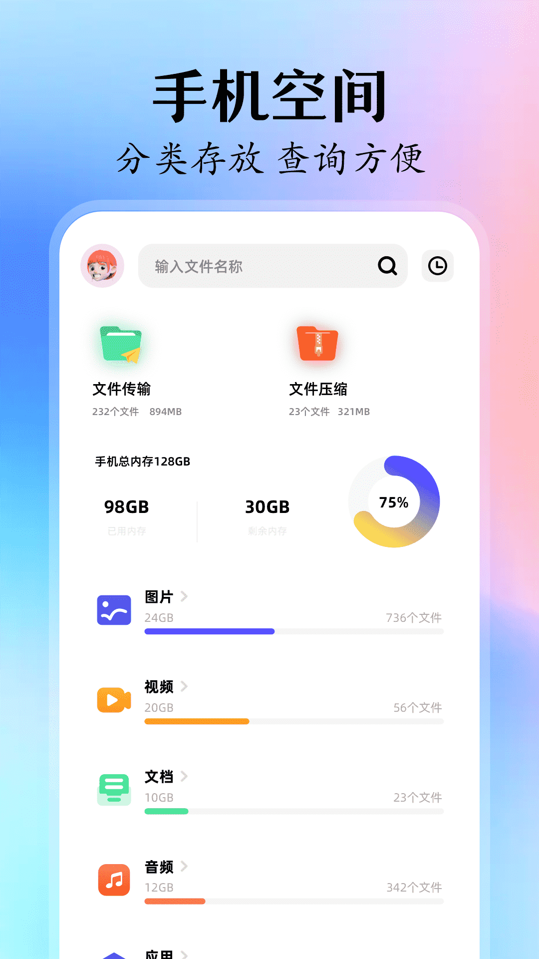 精彩截图-MT管理文件2025官方新版
