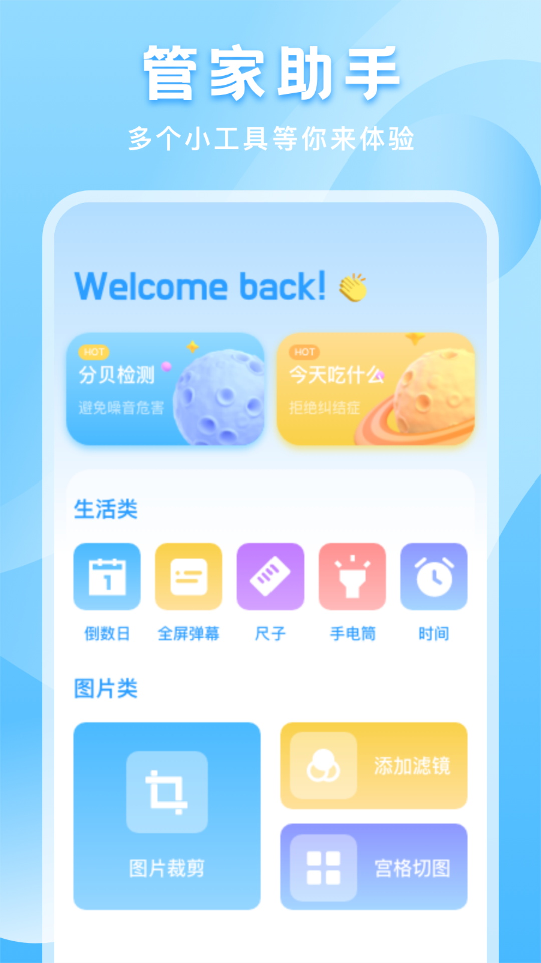 精彩截图-慕圈2025官方新版