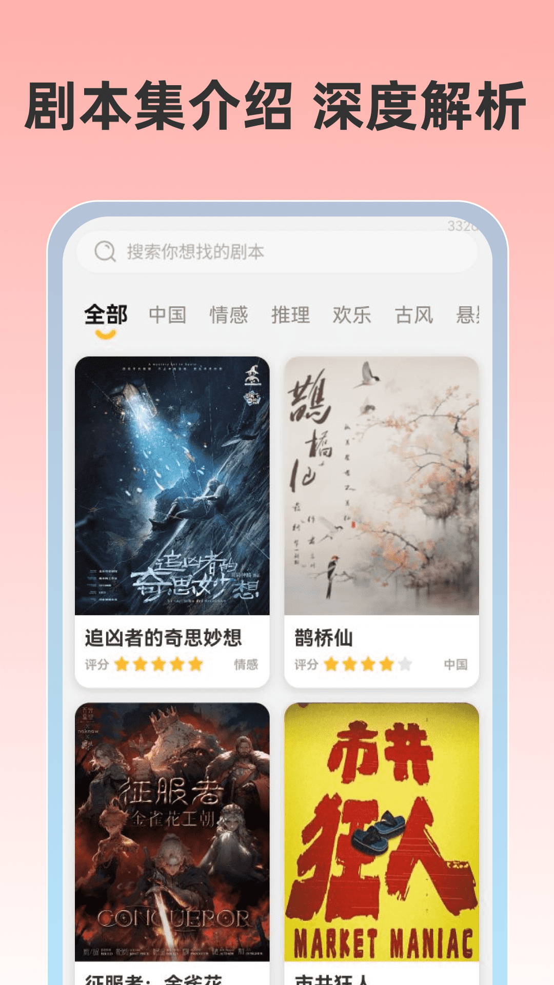 精彩截图-高清TV在线电视2025官方新版