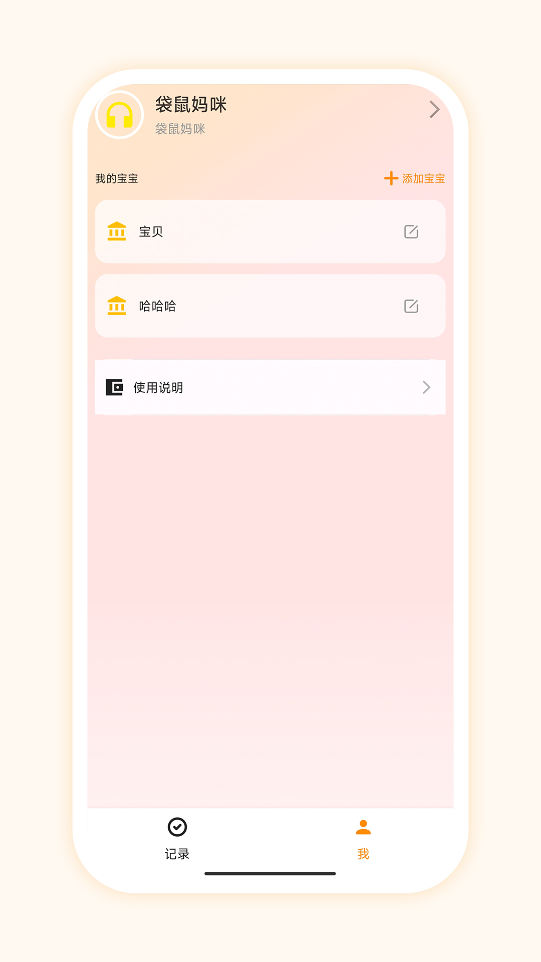 精彩截图-ROOMUMY2025官方新版